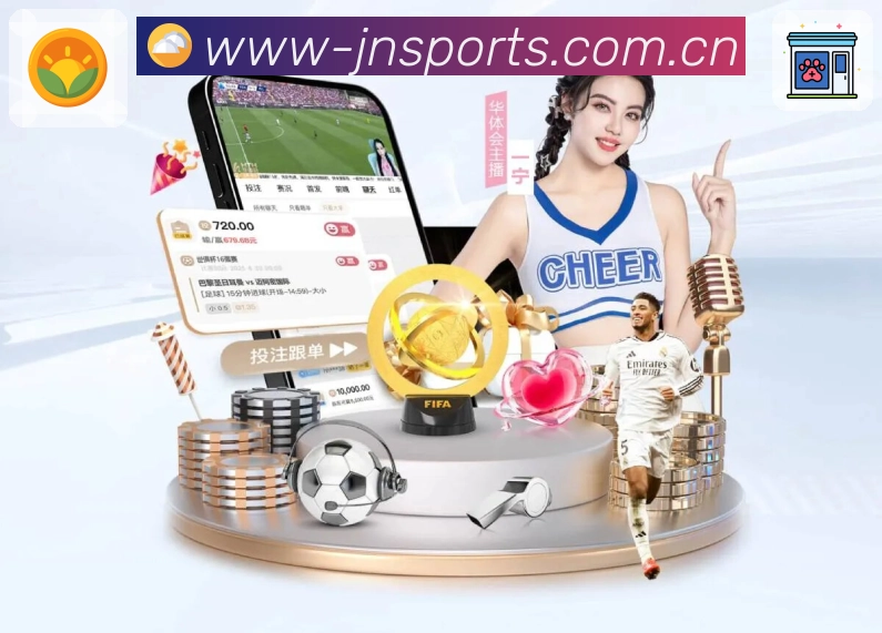 <strong>江南体育</strong>扫码下载