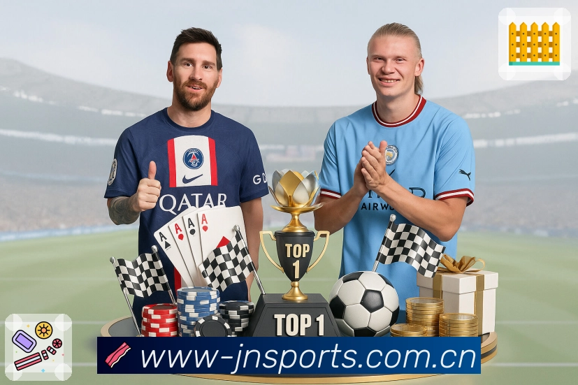 江南体育APP 高清赛事图