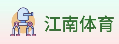 江南体育 Logo